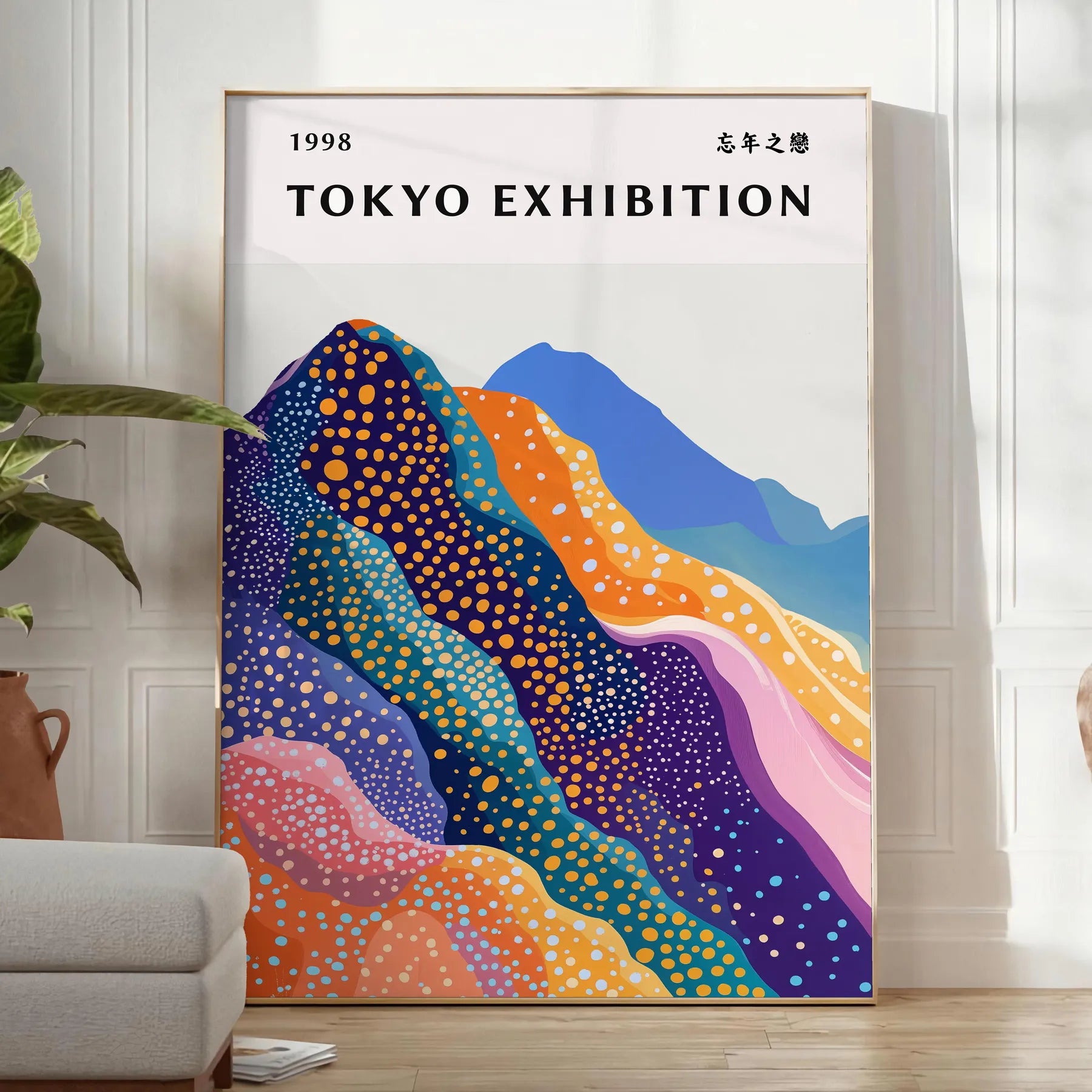 captivating Fuji Yayoi Kusama 11 poster serene hues blue white artistic masterpiece space art lovers collectors A4 cm A0 dimensions