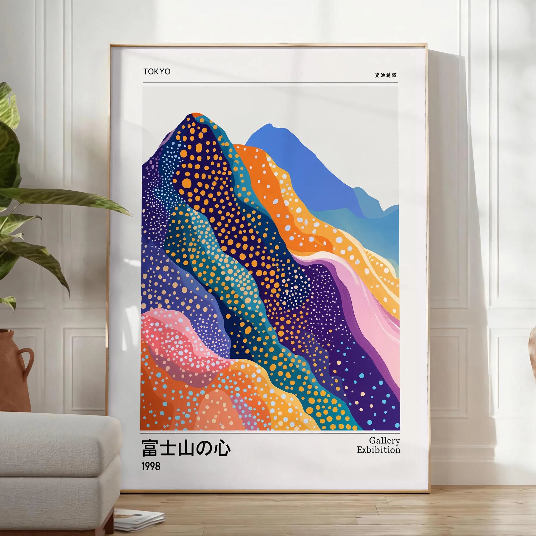 space Fuji Spirit Yayoi Kusama 4 poster hues white blue iconic artist essence art lovers interior enthusiasts sizes A4 cm A0