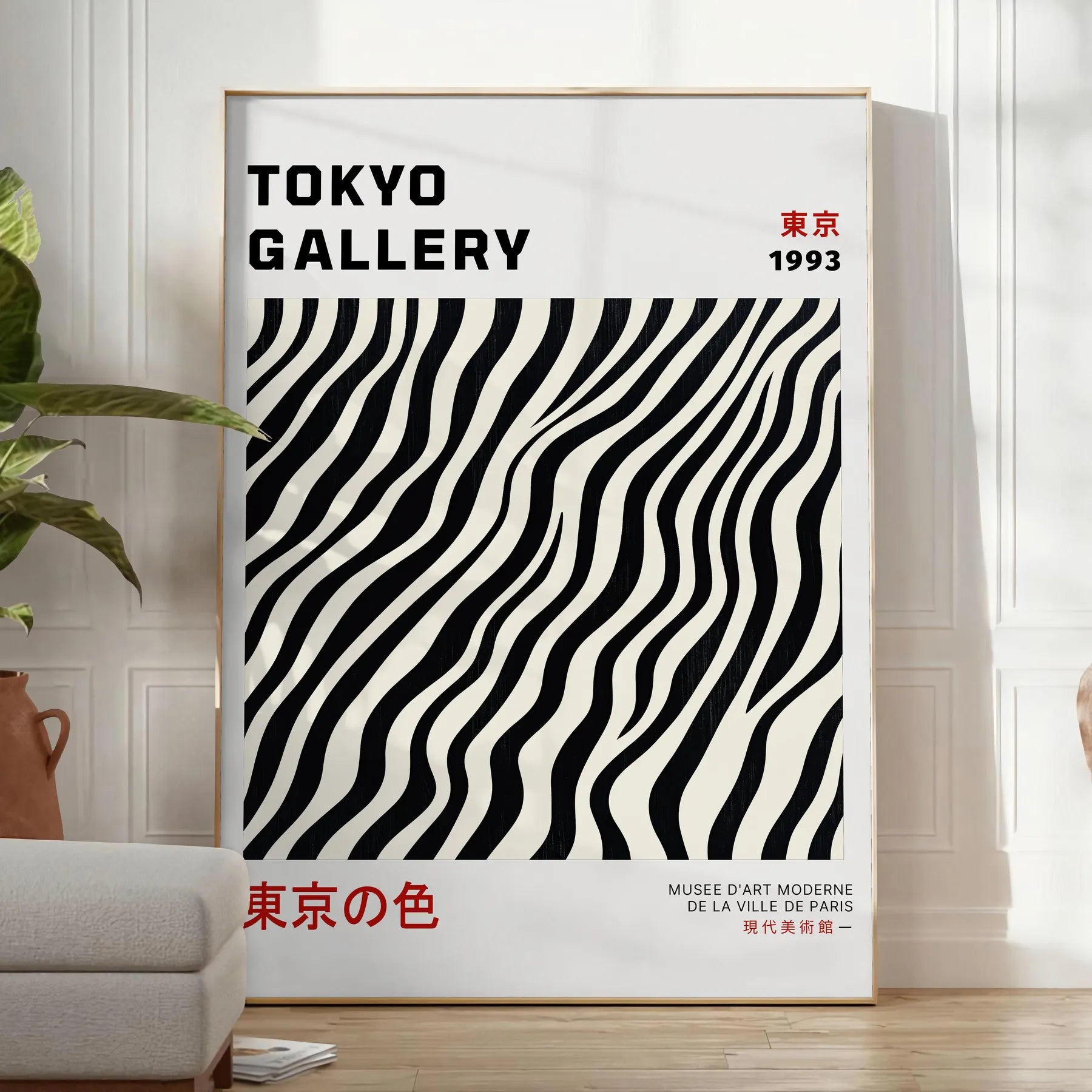 vibrant allure Japanese artistry Yayoi Kusama poster red gray hues art enthusiasts collectors piece modern elegance space A4 cm A0