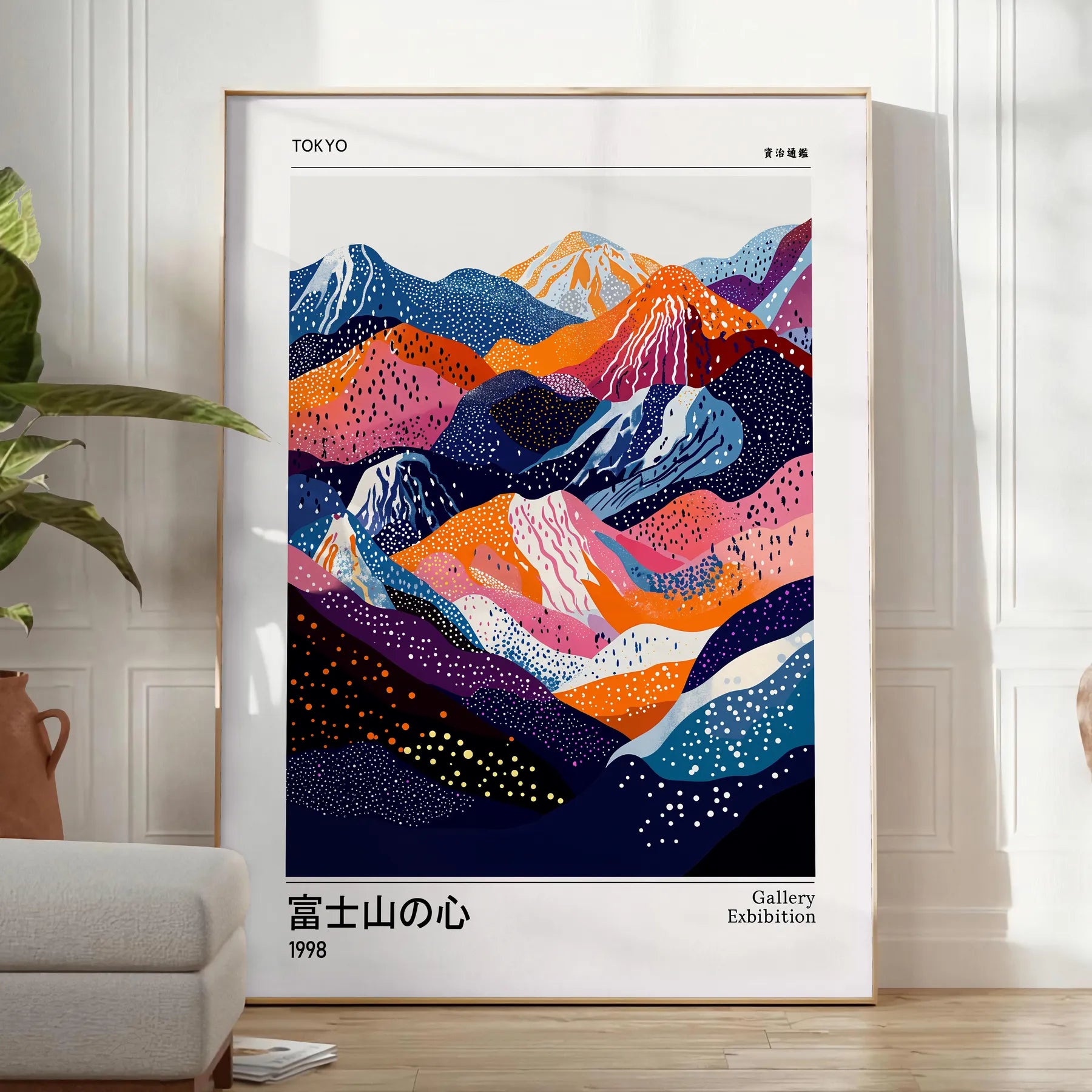 space Fuji Spirit Yayoi Kusama 1 poster stunning blend white black essence Japanese artistry art enthusiasts modern interiors sizes A4 cm A0