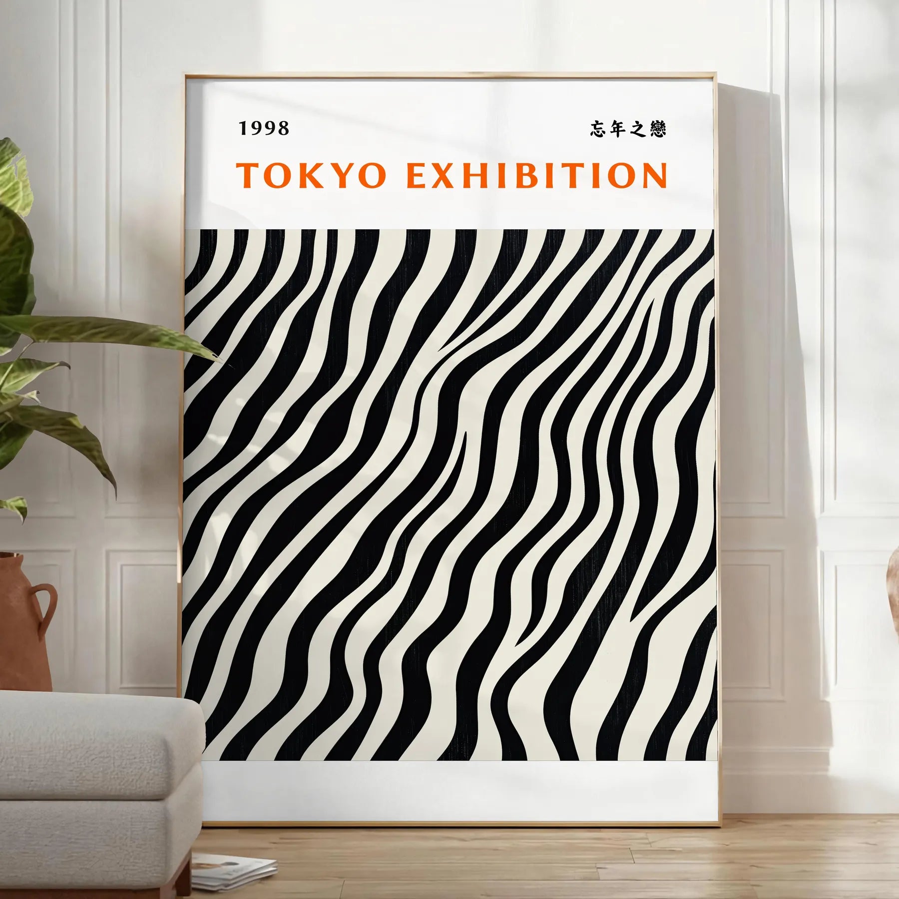 space mesmerizing Japanese Yayoi Kusama poster elegant white black palette iconic style artwork sizes A4 cm A0 art enthusiasts