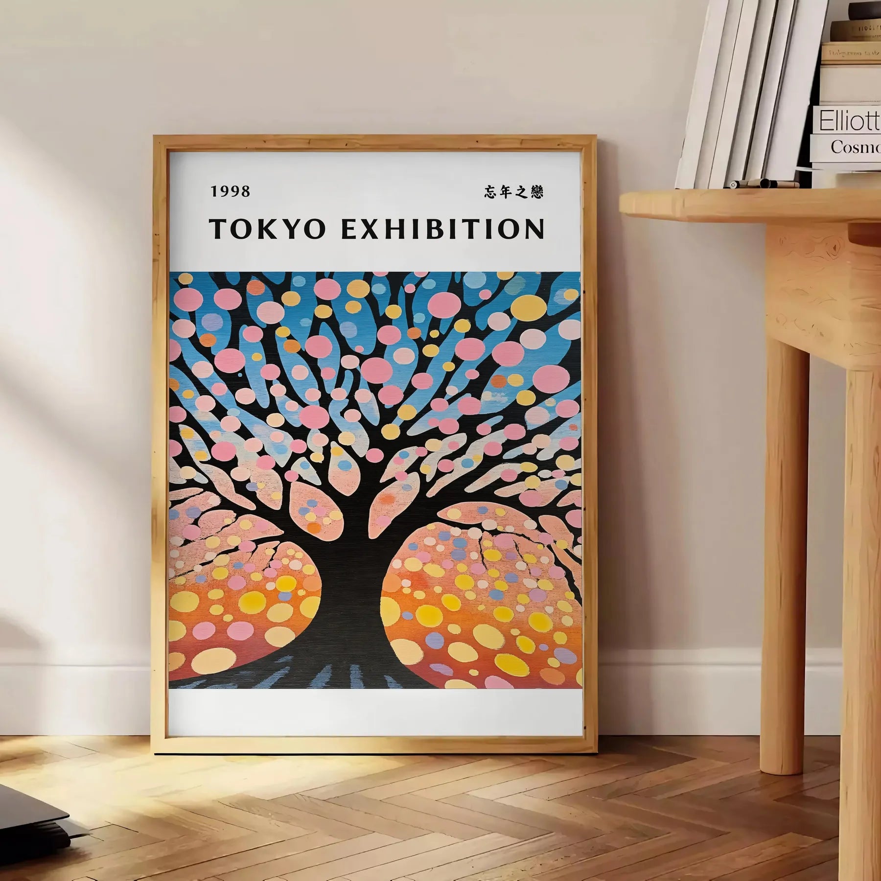 captivating beauty Cherry Tree Yayoi Japanese poster vibrant green orange hues traditional artistry stunning piece touch nature culture room sizes A4 cm A0