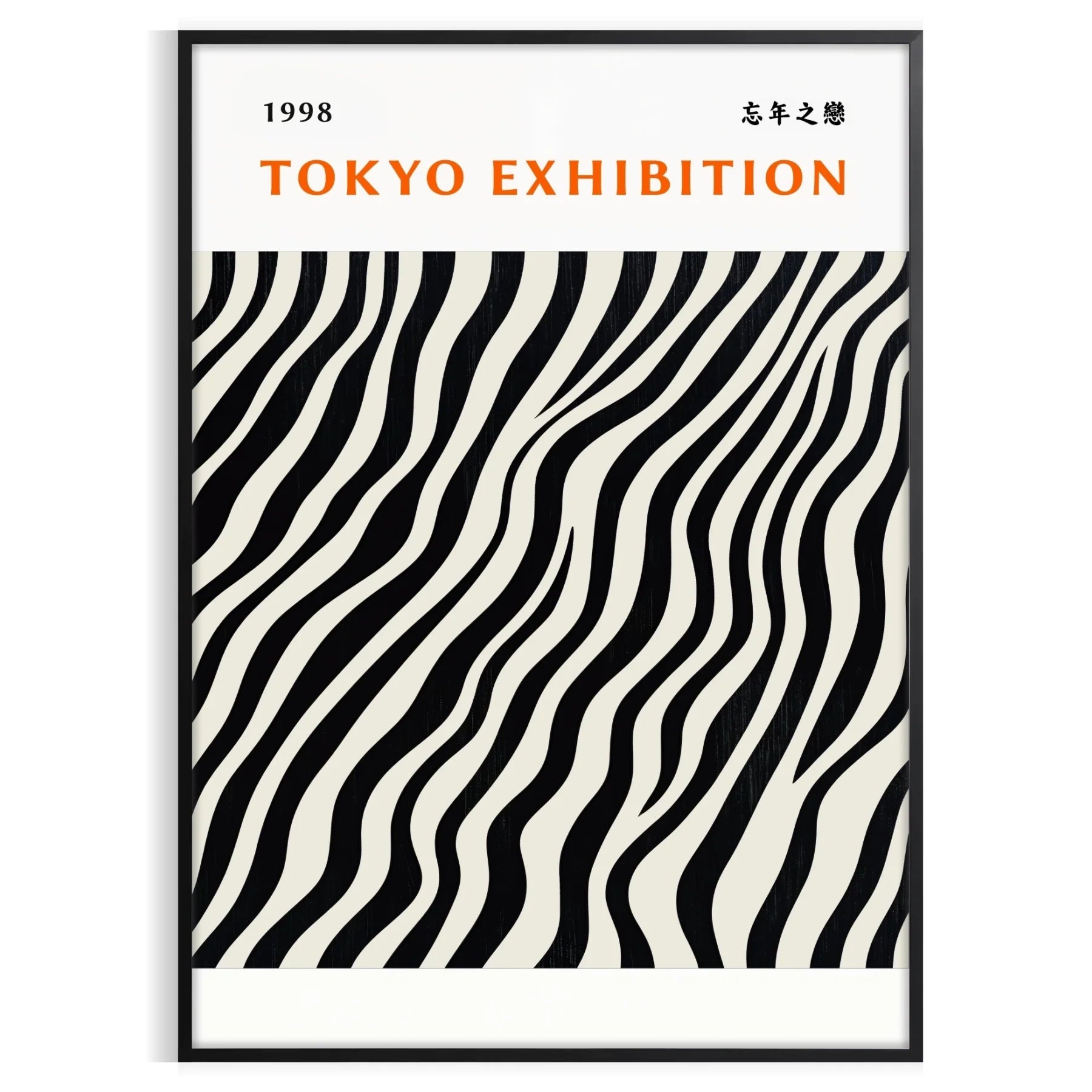 space mesmerizing Japanese Yayoi Kusama poster elegant white black palette iconic style artwork sizes A4 cm A0 art enthusiasts