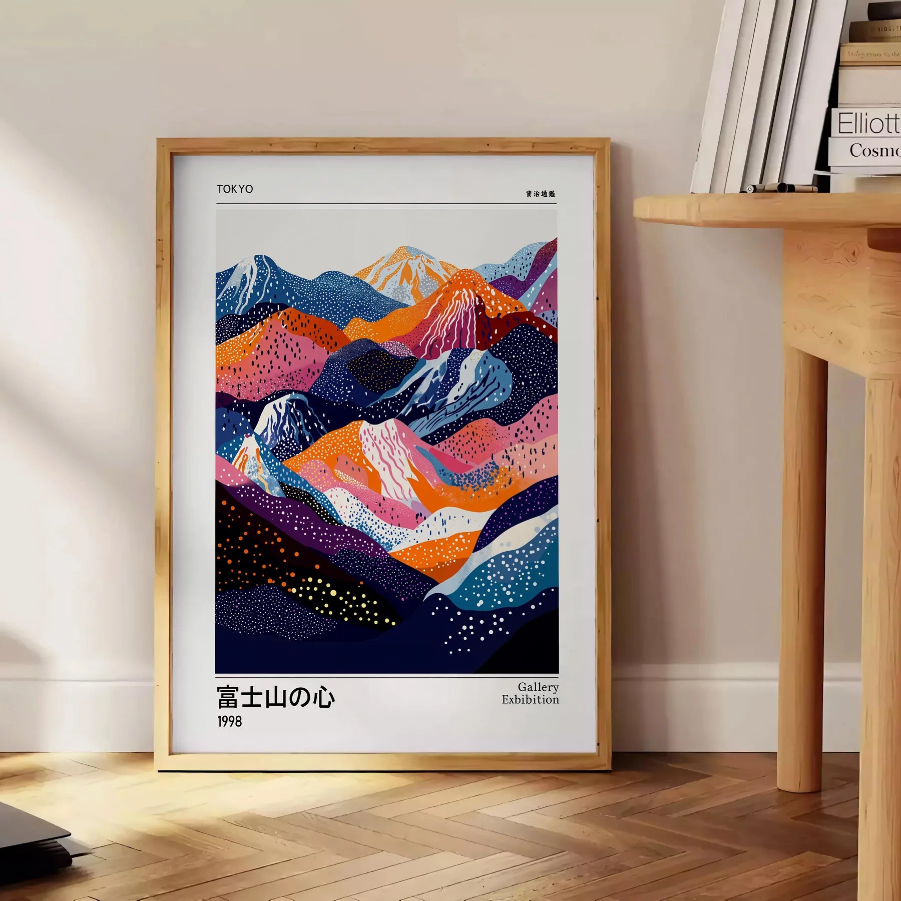 space Fuji Spirit Yayoi Kusama 1 poster stunning blend white black essence Japanese artistry art enthusiasts modern interiors sizes A4 cm A0