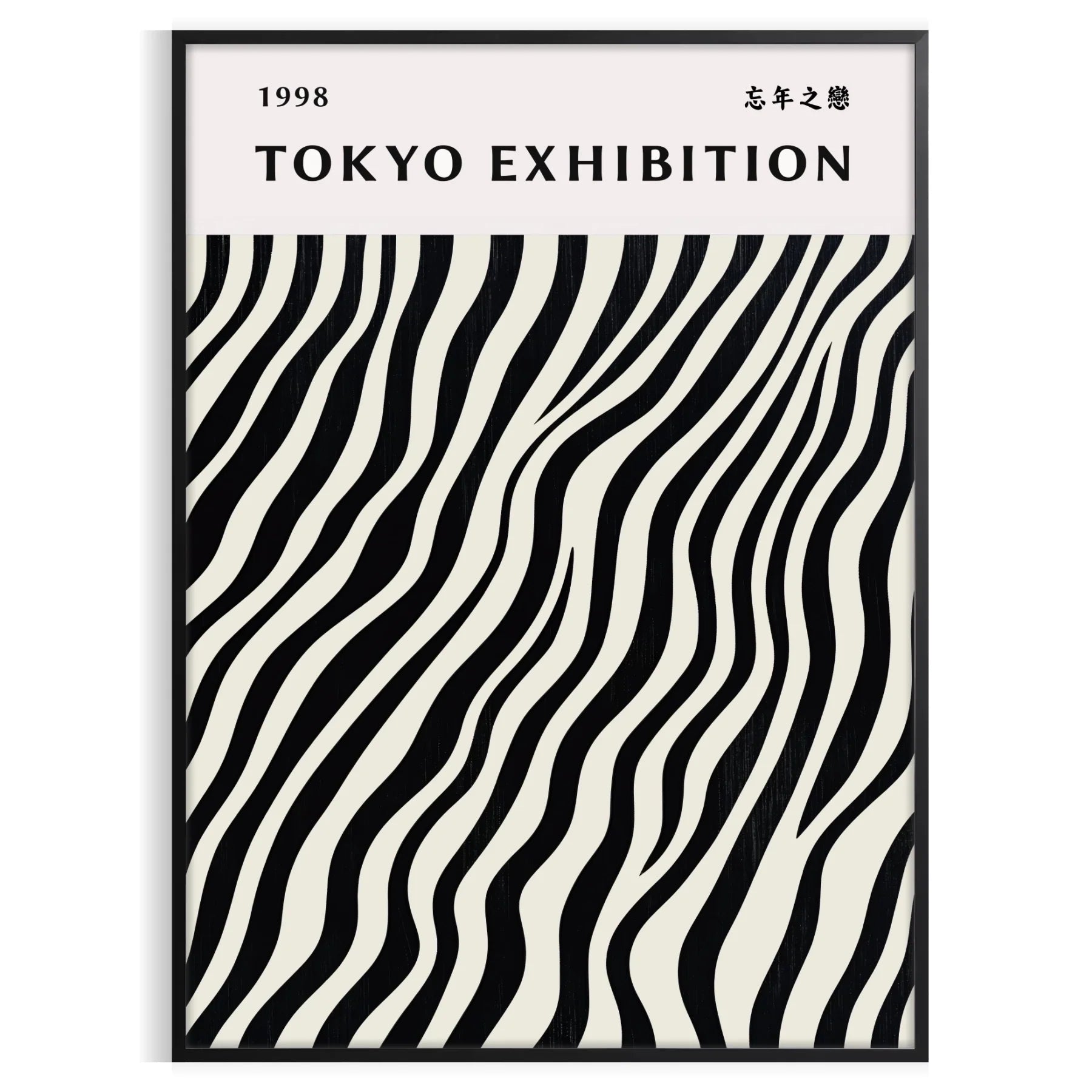 captivating world Japanese art Yayoi Kusama poster subtle gray white hues beautiful piece modern design timeless elegance unframed version stunning