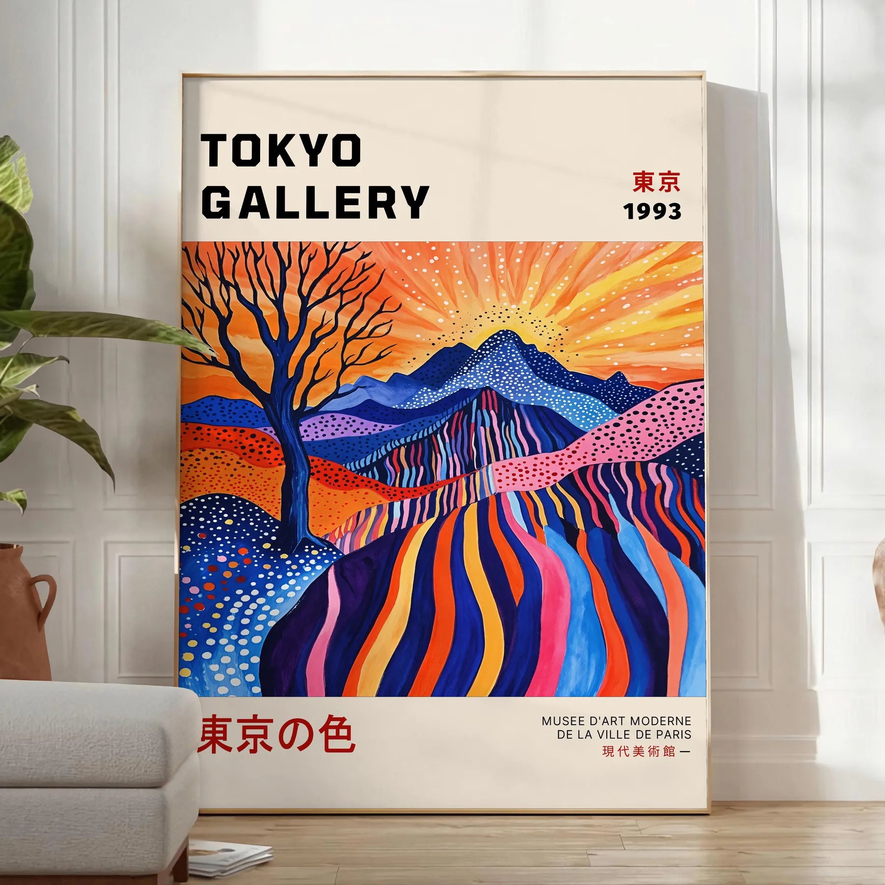 space captivating Fuji Yayoi Kusama poster vibrant colors blue orange artistic masterpiece modern design cultural depth art enthusiasts collectors A4 cm A0