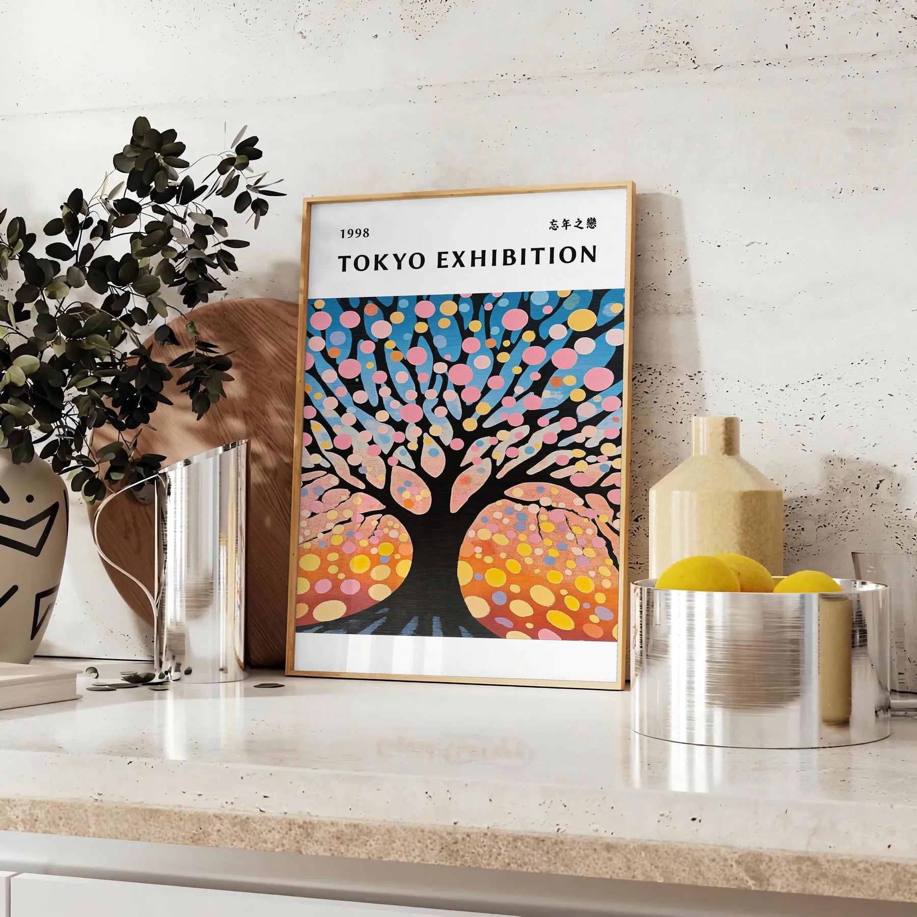 captivating beauty Cherry Tree Yayoi Japanese poster vibrant green orange hues traditional artistry stunning piece touch nature culture room sizes A4 cm A0