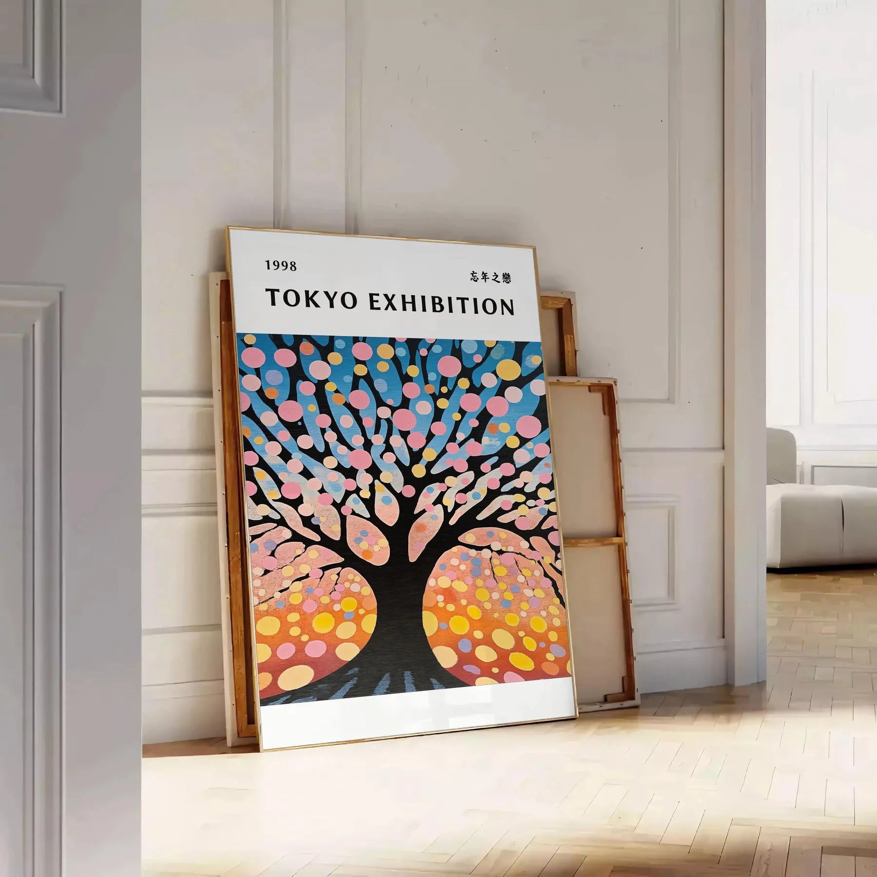 captivating beauty Cherry Tree Yayoi Japanese poster vibrant green orange hues traditional artistry stunning piece touch nature culture room sizes A4 cm A0