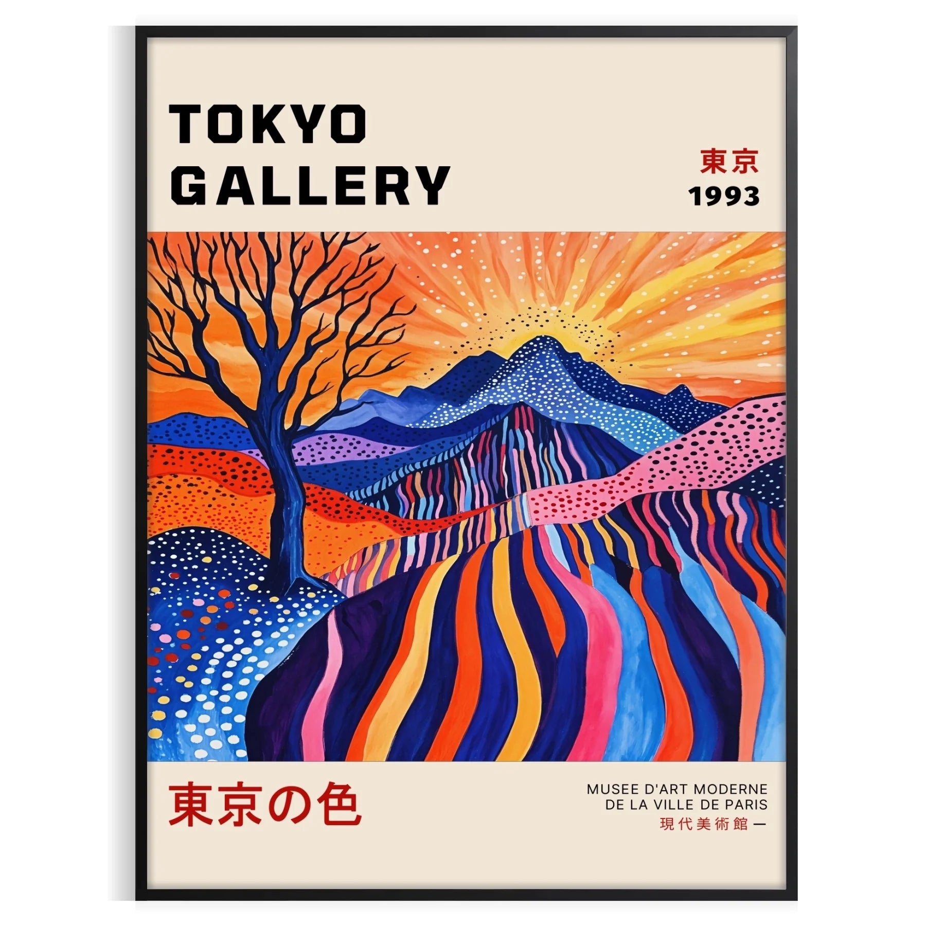 space captivating Fuji Yayoi Kusama poster vibrant colors blue orange artistic masterpiece modern design cultural depth art enthusiasts collectors A4 cm A0