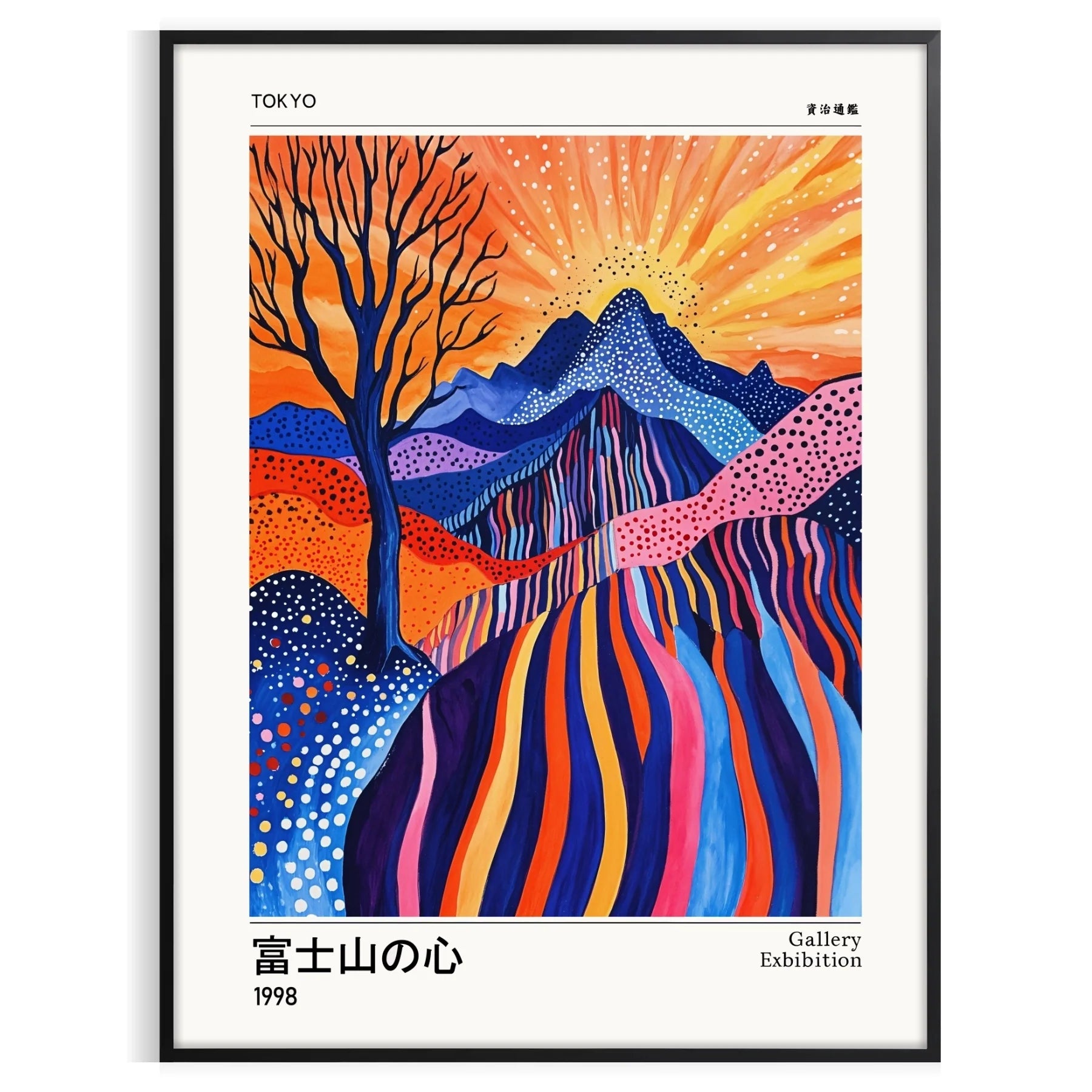 allure Fuji Spirit Yayoi Kusama poster ethereal white blue tones iconic style mystical essence Mount art enthusiasts collectors available