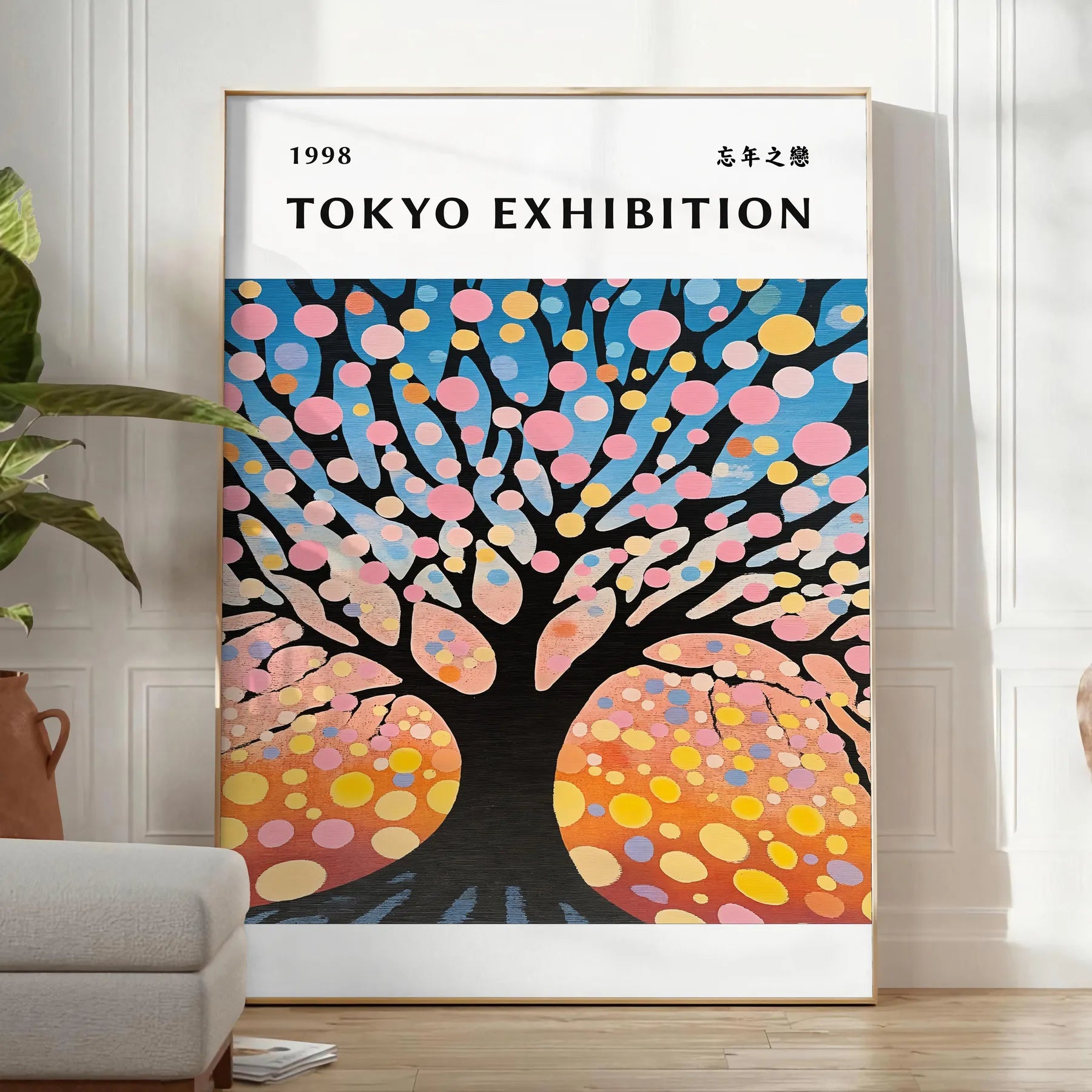 captivating beauty Cherry Tree Yayoi Japanese poster vibrant green orange hues traditional artistry stunning piece touch nature culture room sizes A4 cm A0