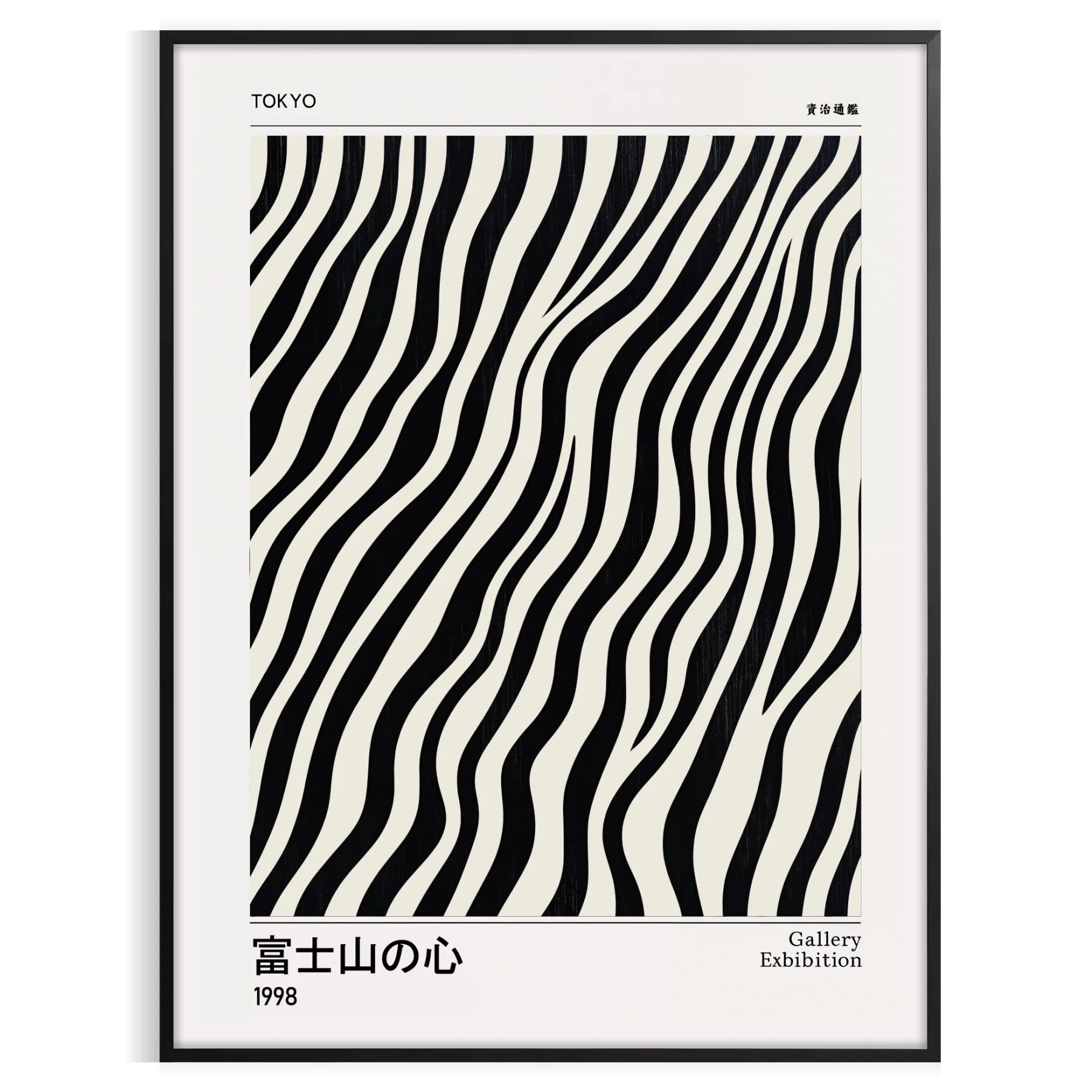 elegance minimalism Japanese Yayoi Kusama poster subtle gray white hues decor piece modern artistry cultural depth art enthusiasts contemporary spaces A4 cm A0